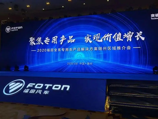 Chengli Special Automobile Company Signs an Intentional Purchase Order for 6000 Vehicles at the 2020 Foton Special Purpose Vehicle Product Recommendation Conference