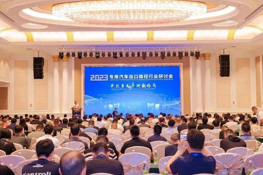 Create a competitive specialized automobile industry cluster and continue to call the brand of China's special-purpose vehicle capital.