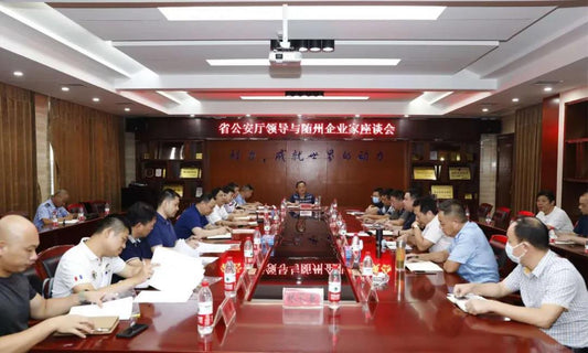A Symposium Between The Leaders Of The Hubei Provincial Public Security Department And The Entrepreneurs Of Suizhou City Was Held In Chengli Automobile Group