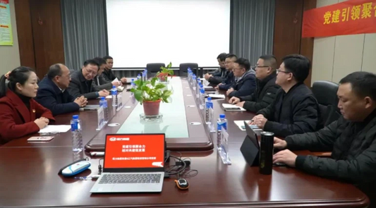 Chengli Group And Jiangqi Group Held Joint Construction Activities